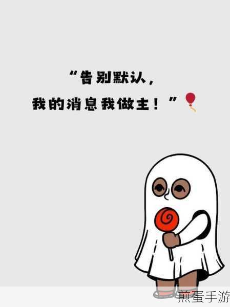 录音变铃声，让你的微信个性十足