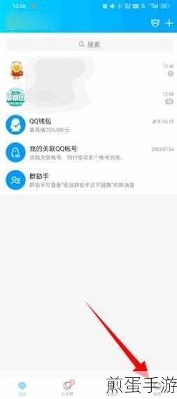 QQ空间访客全攻略,手游玩家如何玩转访客查看