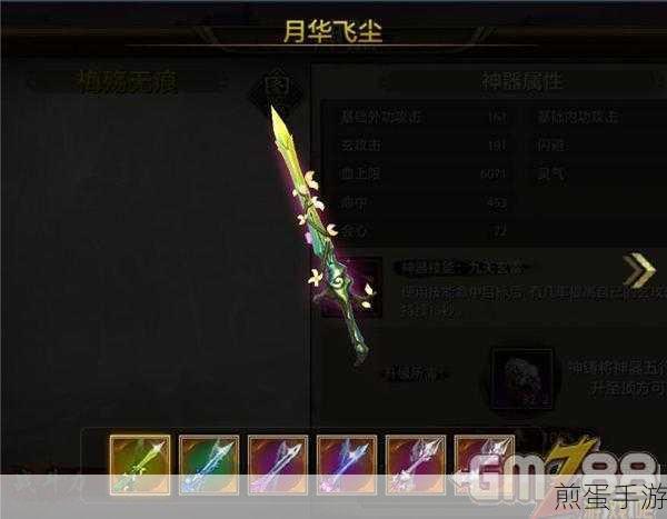 系统修复神器在手,手游畅玩无忧