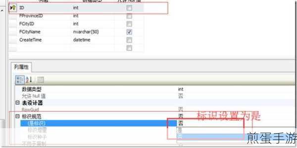 SQL 实战,为手游数据表添加自增列