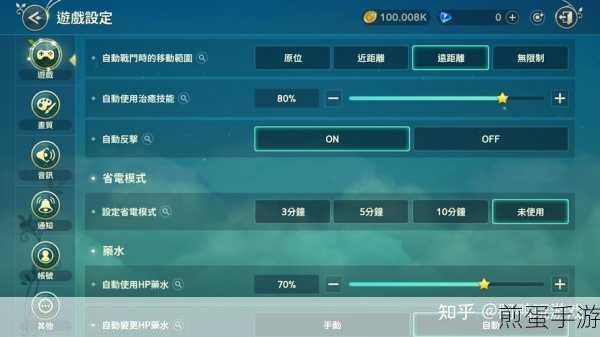 Linux运行级别全解析,手游玩家也能懂的系统奥秘