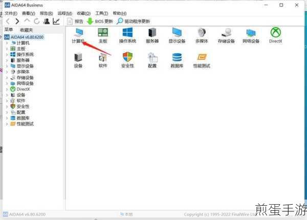图吧工具箱烤机教程,手游玩家性能检测新指南
