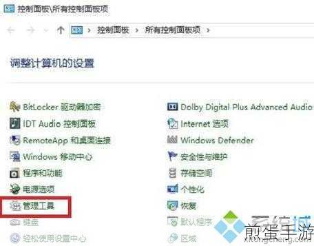 Win10自动关机设置,手游玩家必备技巧