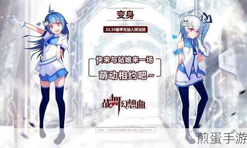 Bilibili下载路径全攻略,手游玩家必备指南