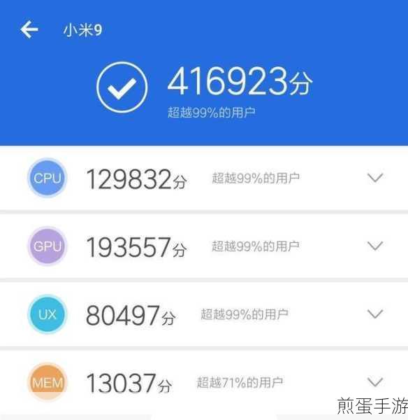 小米6焕新升级,MIUI9带来手游新体验