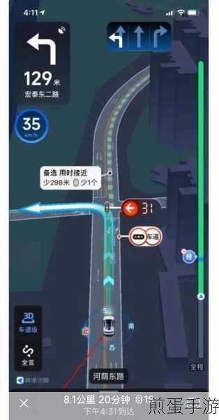 揭秘高德地图红绿灯读秒,黑科技助力玩家畅行无阻