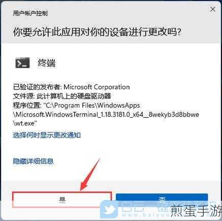 Win11自动更新关闭秘籍，手游玩家必备技巧