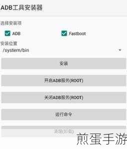 安卓高手进阶,轻松掌握ADB驱动安装秘籍