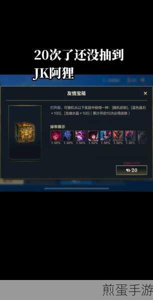 抖音抽奖秘籍,揭秘手游玩家如何一发入魂