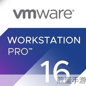 VMware Workstation 15 Player密钥大放送，手游玩家必备神器