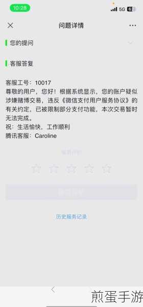 交易猫积分攻略,手游玩家的积分提升秘籍