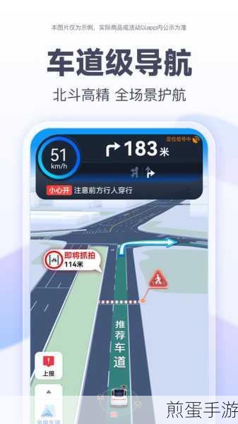 掌握出行秘籍，百度手机地图助你轻松查询公交路线