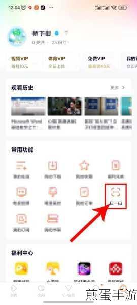 腾讯视频转码功能,手游玩家视频编辑新利器