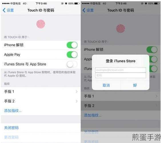 iPhone频繁弹出ID登录,手游玩家如何应对?