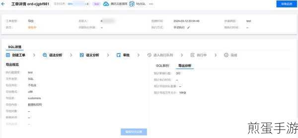 SQL数据库导出攻略,手游玩家必备技能