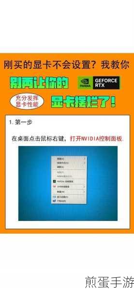 网易MuMu显卡渲染切换秘籍,性能提升新境界