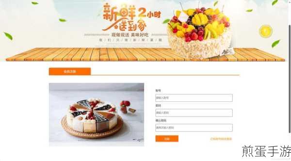 网页制作揭秘,轻松实现图片叠加效果