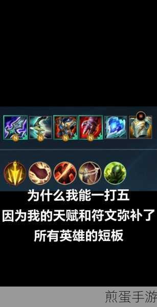 LOL出装不再迷茫，这些辅助软件助你轻松上分