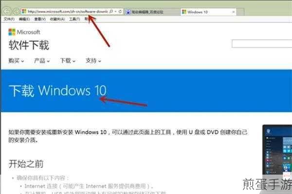 Win7老用户必看，轻松升级Win10正式版全攻略