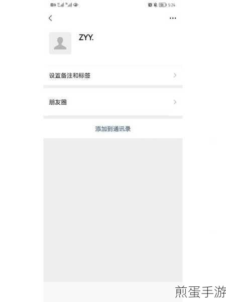 微信号注销全攻略，彻底告别旧账号需要多久？