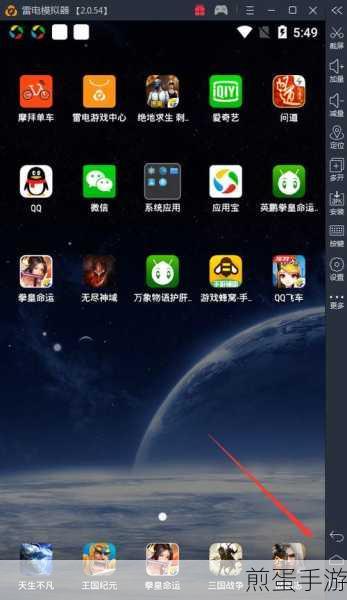 腾讯手游助手模拟器无法完整关闭?这里有妙招!