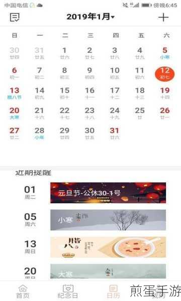 华为手机短信显示在屏幕上方,手游玩家不再错过重要消息
