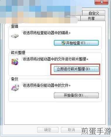 Win7关机记录大揭秘,手游玩家的电脑小技巧