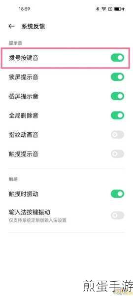 OPPO快捷键开启秘籍,手游玩家必备技能