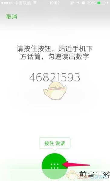 微信安全新升级,手游玩家如何玩转声音锁与安全锁