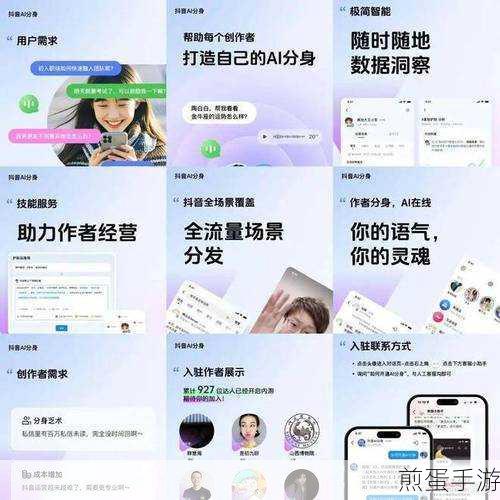 抖音矩阵玩法,手游推广的新利器