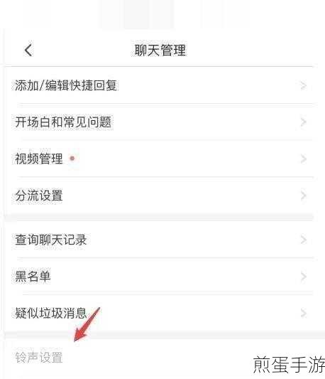 拼多多APP震动提醒开启攻略，手游玩家必备技巧