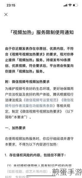 抖音轻松切换精选,微信视频号为何不能?