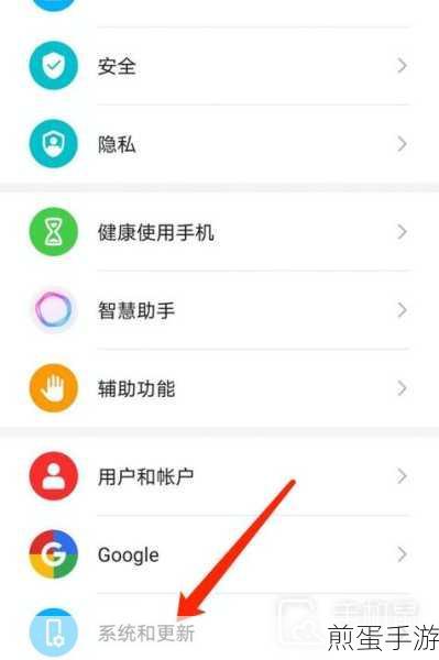 Win10高对比度设置，手游玩家必备电脑优化秘籍