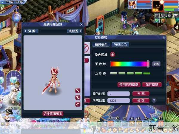 梦幻西游无双版剑侠客用什么技能好,成为游戏王者的必备攻略