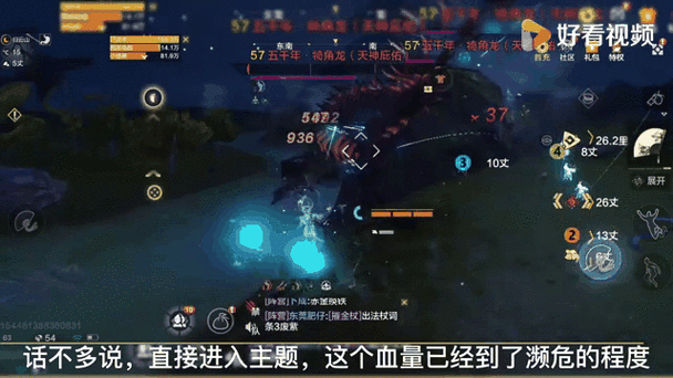 妄想山海孟极无伤吞噬蝎子攻略吞噬百年蝎子方法详解,成为山海吞噬高手的秘诀