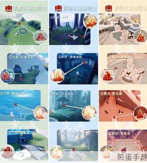 光遇密林遗迹冥想任务怎么做，成为游戏达人的必备攻略