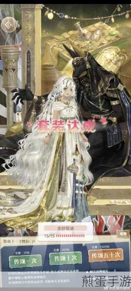 奇迹暖暖星晖遗响活动详细玩法与全面介绍,带你玩转奇迹暖暖星晖遗响,成为时尚达人