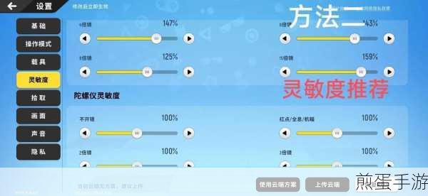 香肠派对 SS2 灵敏度最佳调整方法,提升游戏体验的终极指南,成为游戏大神的秘诀