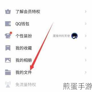 腾讯微云加载慢?手游玩家必备解决攻略