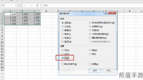 Excel小技巧,轻松拉长拉宽单元格,打造完美数据表格