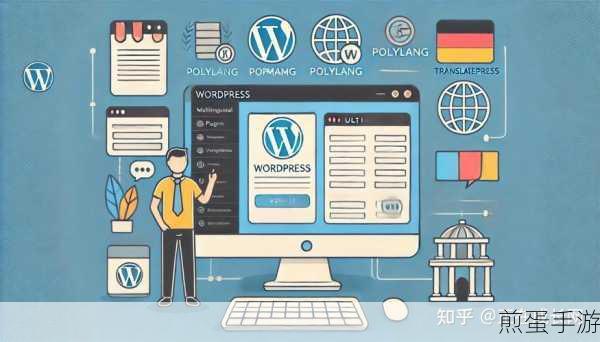 WordPress打造专属手游分类,轻松管理游戏资讯