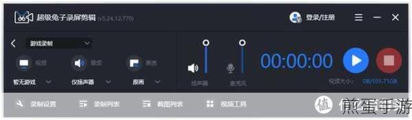 苹果QQ视频录屏保存难题,手游玩家如何绕过障碍记录精彩瞬间?