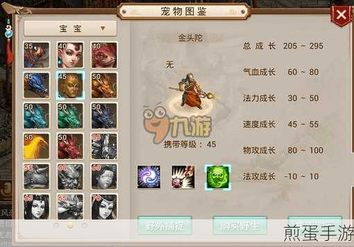 小象优品还款攻略，手游玩家轻松掌握
