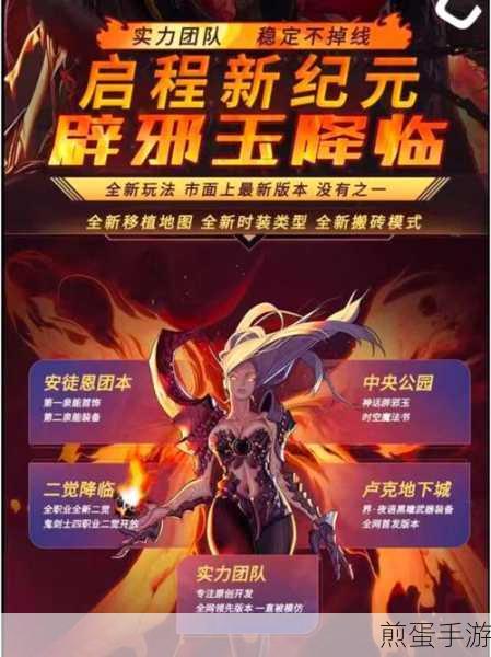 2025手游新纪元,解锁未来技术,探索无限可能