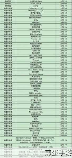 微信通讯录大扫除,手游玩家如何高效批量删除好友