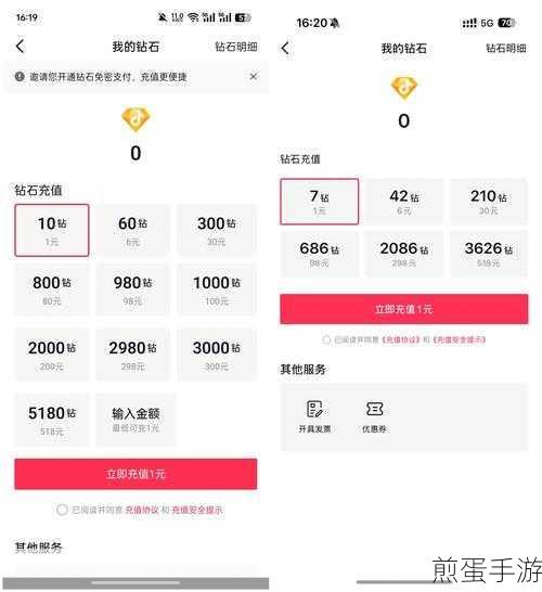 WPS2019关闭会员功能，手游玩家也能轻松搞定！