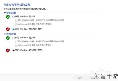 W10专业版激活全攻略,手游玩家必备指南