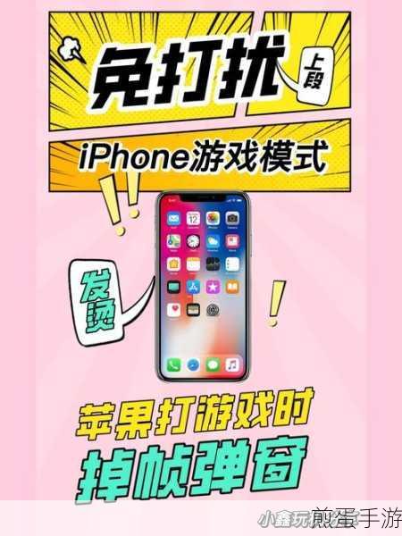 iOS13字体下载全攻略,打造个性化手游界面