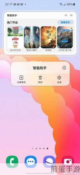 三星Bixby唤醒秘籍,让智能助手助你畅游手游世界