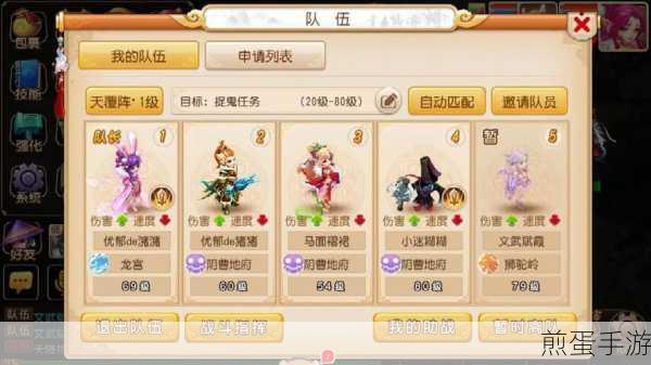探索Web前端奥秘,助力打造梦幻手游界面